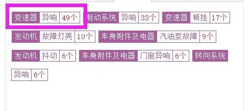 速腾,大众,DS,一汽,丰田