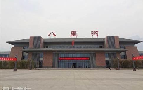汉