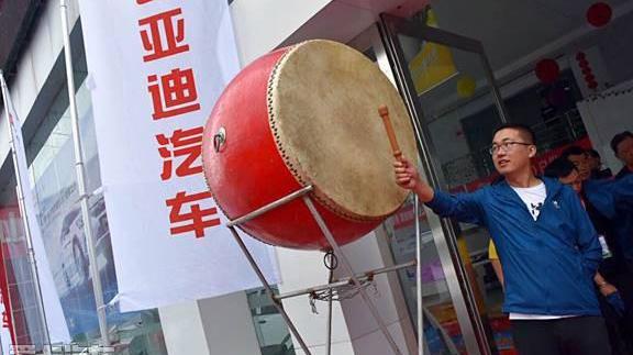比亚迪,理念