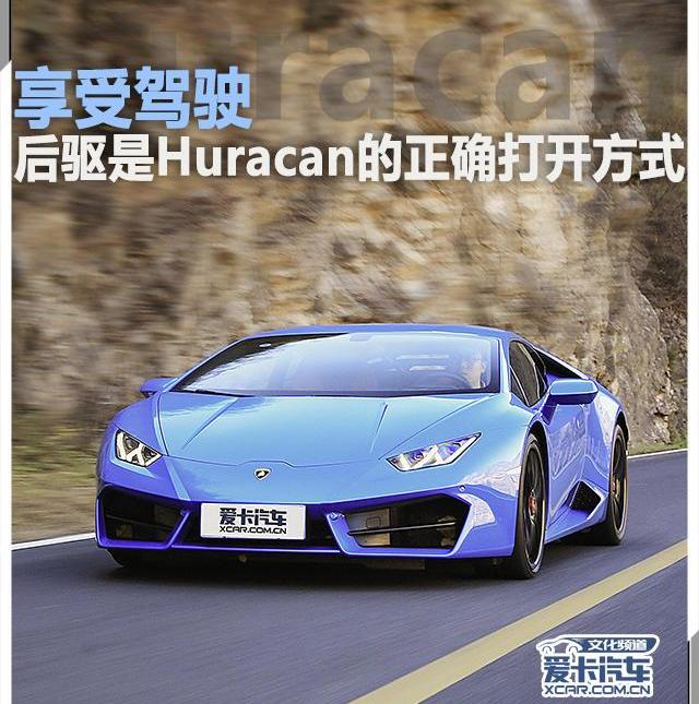 兰博基尼,Aventador,北京
