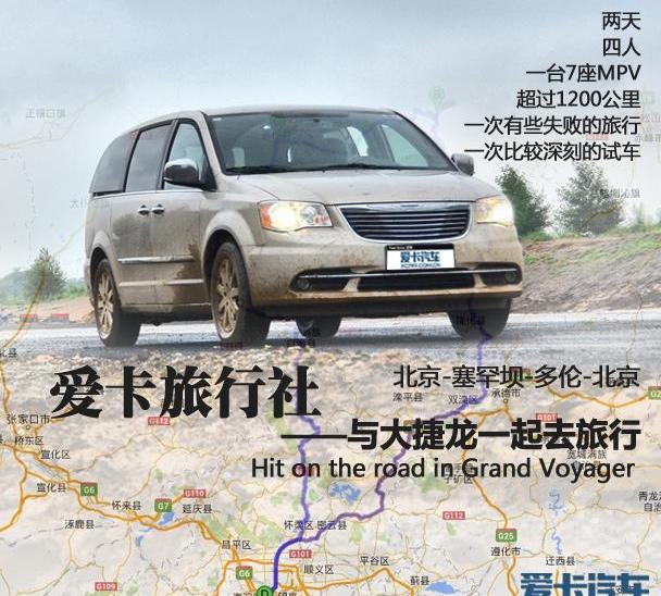 奔驰,北京,世纪,丰田,发现