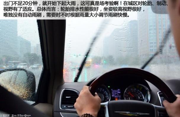 奔驰,北京,世纪,丰田,发现