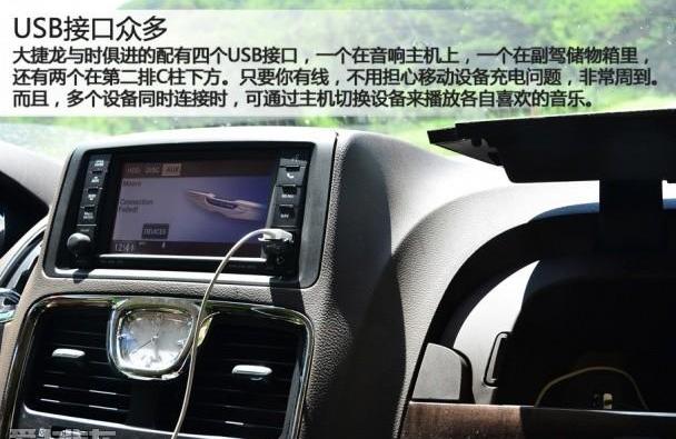 奔驰,北京,世纪,丰田,发现