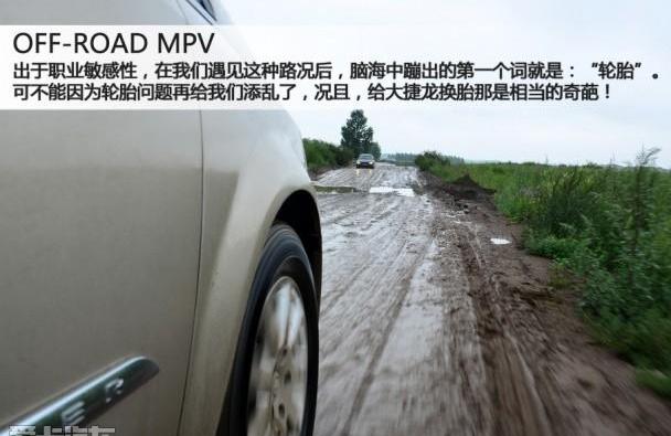 奔驰,北京,世纪,丰田,发现