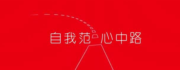 丰田,理念,世纪,凯美瑞
