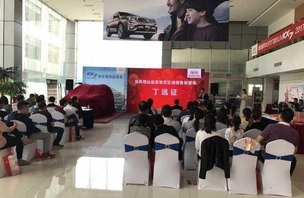 东风,起亚,现代,智跑,汉