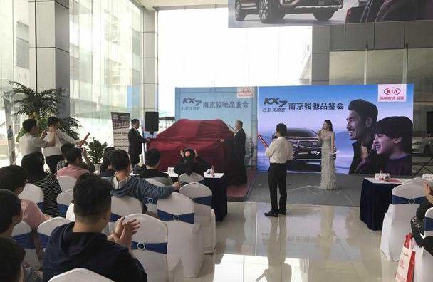 东风,起亚,现代,智跑,汉