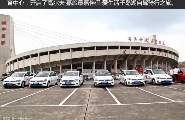 高尔夫,大众,一汽