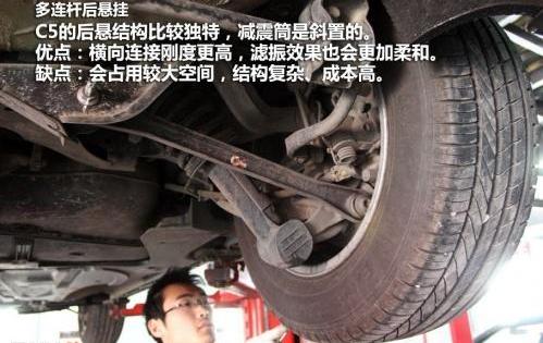 雪铁龙,东风,奔驰,大发,发现