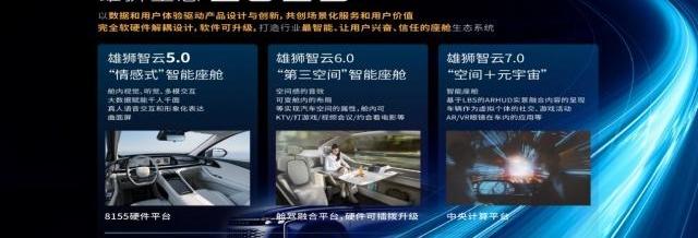 星途,奇瑞,北京,星途瑶光