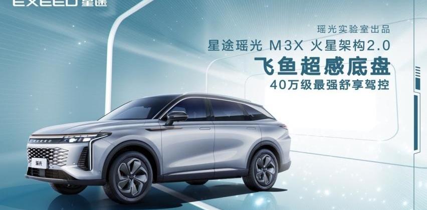 星途,星途瑶光,奔驰,宝马,发现