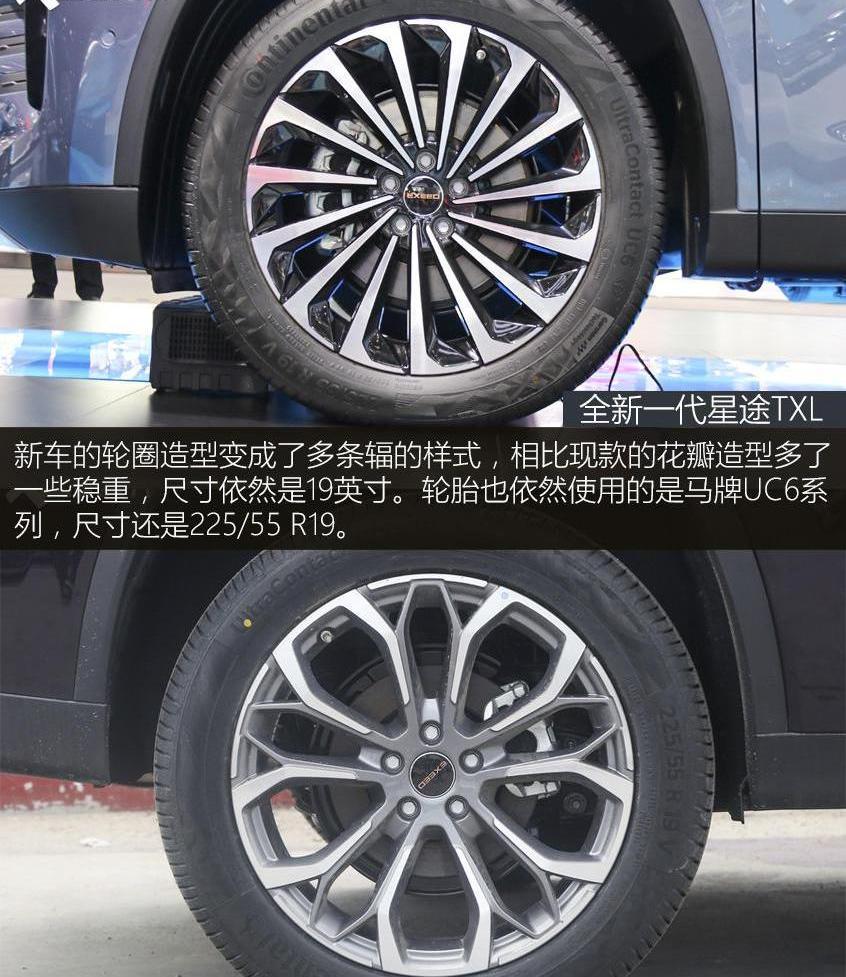 星途,星途TX,奇瑞,北京,红旗