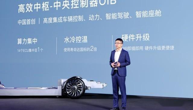 东风,岚图汽车,岚图追光,理念,汉