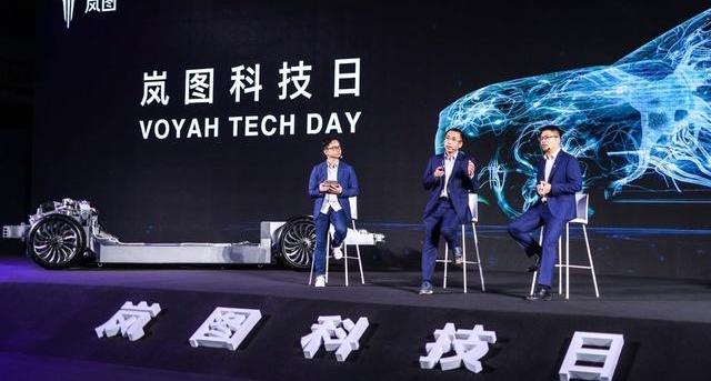 东风,岚图汽车,岚图追光,理念,汉