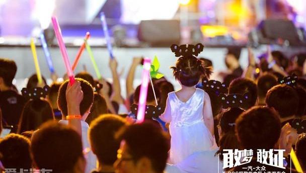 探歌,大众,一汽,汉,圆梦
