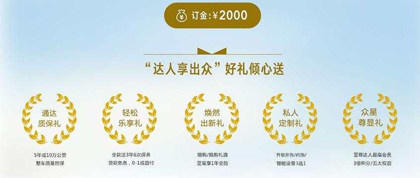 捷达,捷达VS5,大众,一汽,探歌