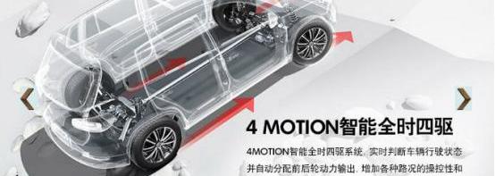 探歌,Jeep,逍客,日产,大众