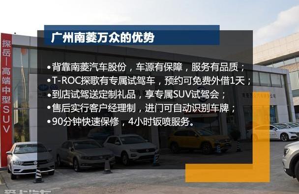 大众,一汽,探歌,宝来,迈腾