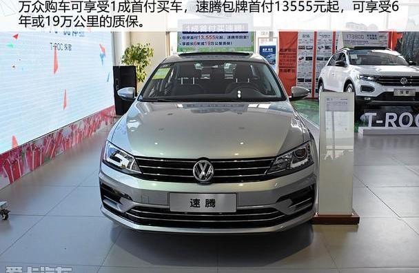 大众,一汽,探歌,宝来,迈腾