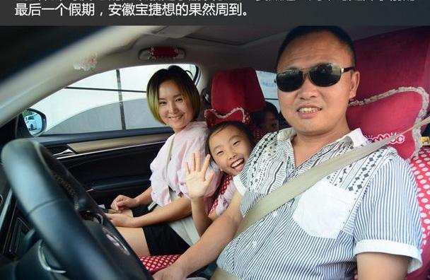 大众,探歌,一汽,理念