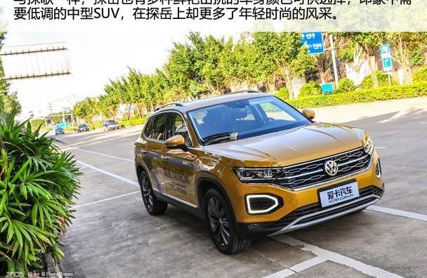 探岳,大众,探歌,一汽