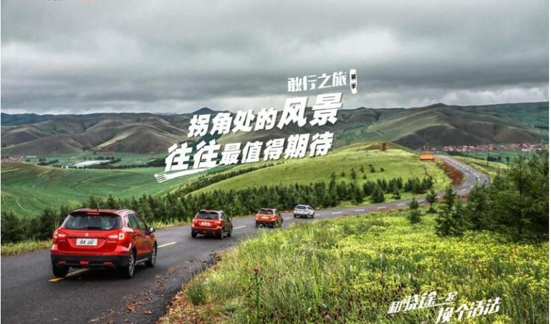 长安,楼兰,汉