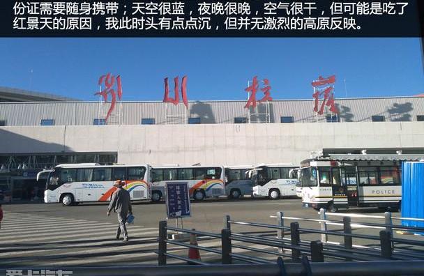东风,雪铁龙