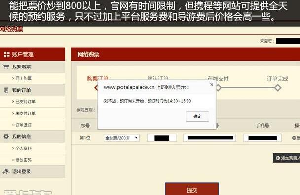 东风,雪铁龙