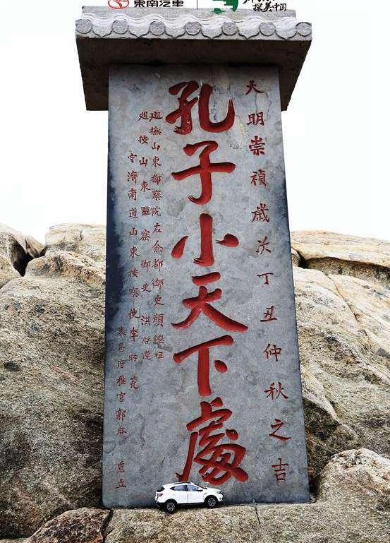 东南,现代,盛唐,汉,仰望