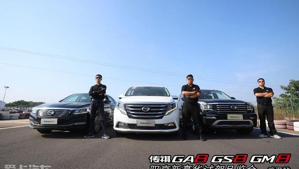 传祺GA8,汉,传祺GS4,传祺GS8,广汽传祺