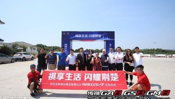 传祺GA8,汉,传祺GS4,传祺GS8,广汽传祺
