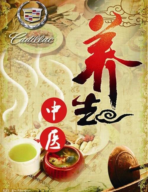 凯迪拉克