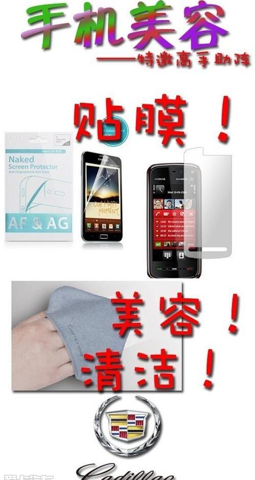 凯迪拉克