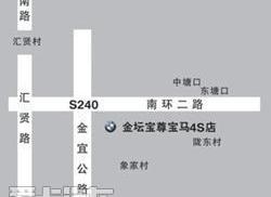 宝马,发现