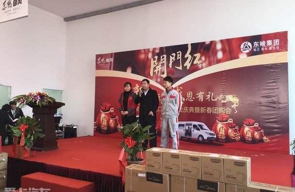 东风,御风,东风御风,炮