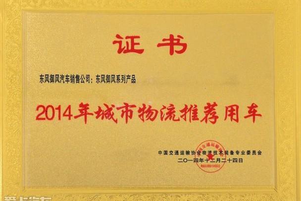 御风,东风御风,东风,日产,日产Z
