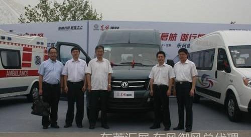 御风,东风,东风御风,北京,宝马