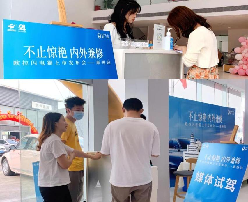 欧拉,欧拉闪电猫,理念,御风