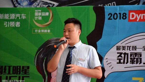 比亚迪,御风