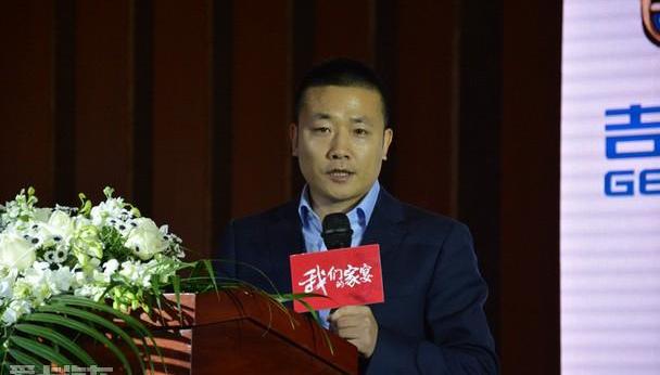 御风,吉利汽车,理念