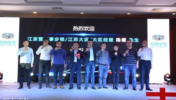 御风,吉利汽车,理念