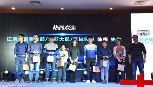 御风,吉利汽车,理念