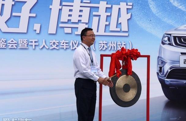 博越,吉利汽车,奥迪,奥迪A6,御风