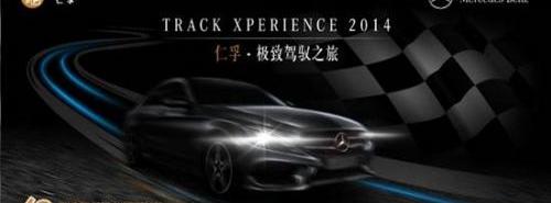 奔驰,smart,世纪,御风