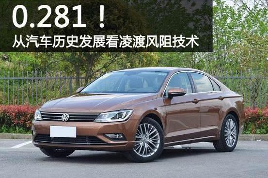 凌渡,大众,发现,奔驰,宝马