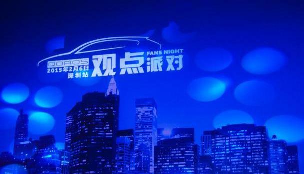 御风,发现