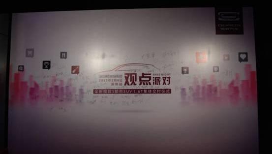 御风,发现