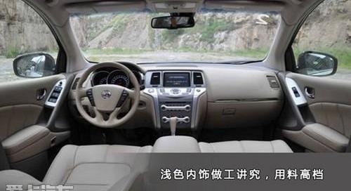 楼兰,日产,东风,理念,奔驰