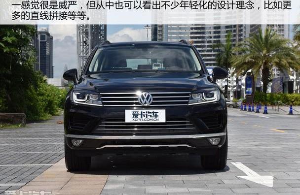 途锐,大众,理念
