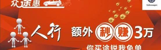大众,途锐,福田,东南